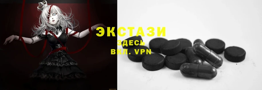 ЭКСТАЗИ 280 MDMA  Ленинск-Кузнецкий 