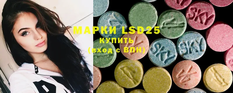 LSD-25 экстази ecstasy  МЕГА как зайти  Ленинск-Кузнецкий 