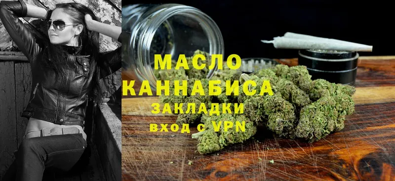 ТГК THC oil  где продают наркотики  Ленинск-Кузнецкий 